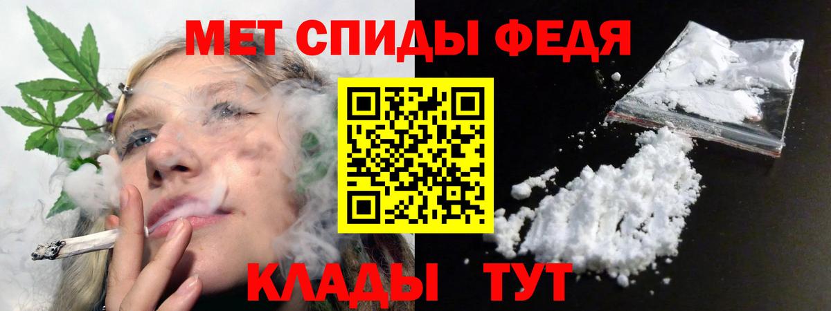 АМФЕТАМИН  Вход с VPN  Набережные Челны  АМФ 97% 