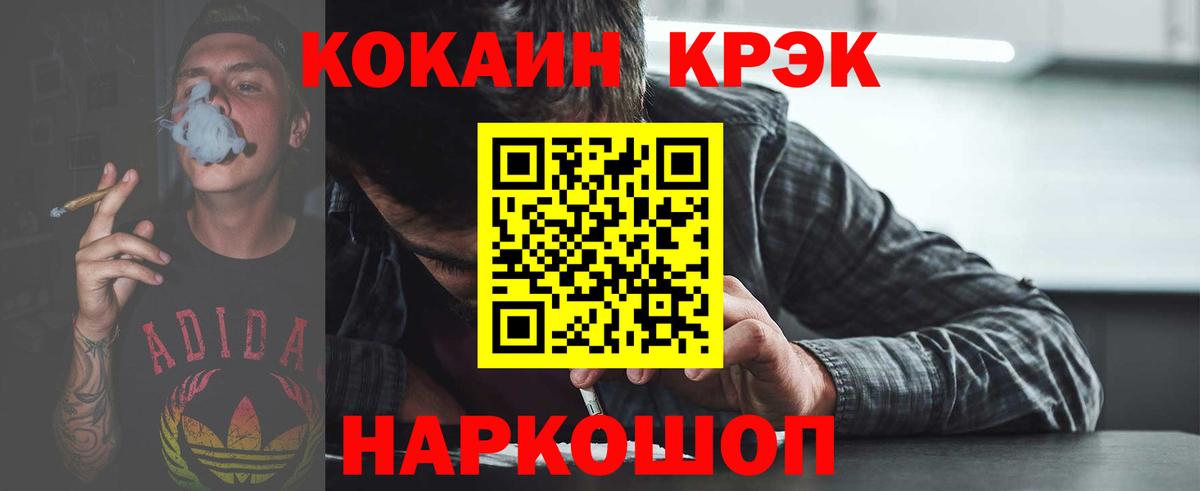 COCAIN Перу  Вход с VPN  купить наркотик  Набережные Челны 