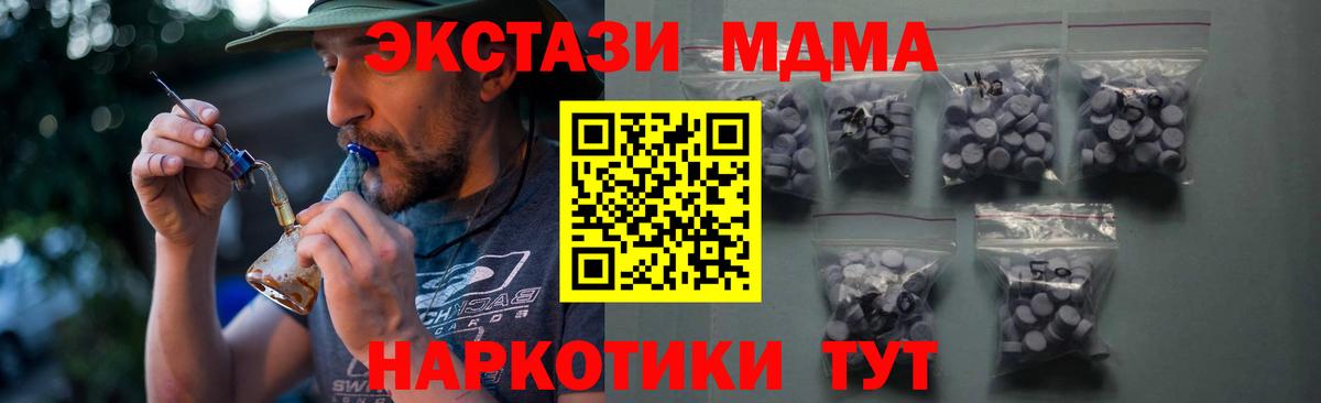 Экстази  Экстази 280мг  Набережные Челны  Вход с VPN  ЭКСТАЗИ 99% 