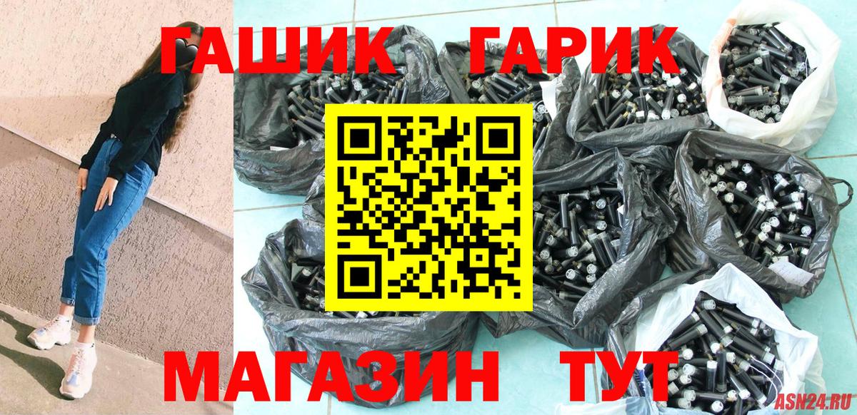 Гашиш Premium  Вход с VPN  ГАШИШ Premium  ГАШИШ  Набережные Челны 