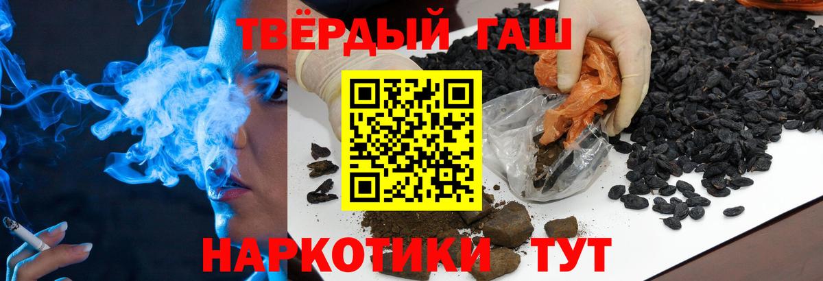 Гашиш VHQ Набережные Челны