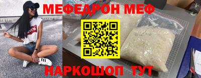 альфа пвп VHQ Бузулук