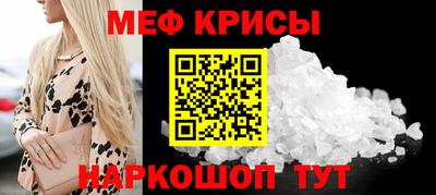 стаф Бугуруслан