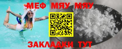 стаф Бугуруслан