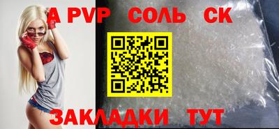 альфа пвп VHQ Бузулук