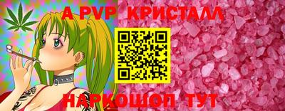 альфа пвп VHQ Бузулук
