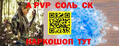 альфа пвп VHQ Бузулук