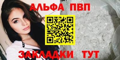 дживик Будённовск
