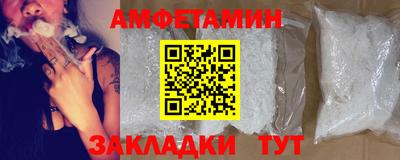 альфа пвп VHQ Бузулук
