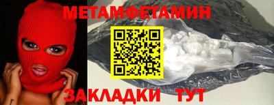 дживик Будённовск
