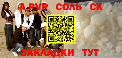 дживик Будённовск