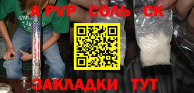 стаф Бугуруслан