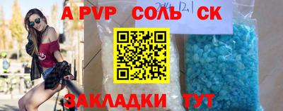 альфа пвп VHQ Бузулук