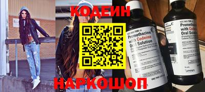 героин Камышлов