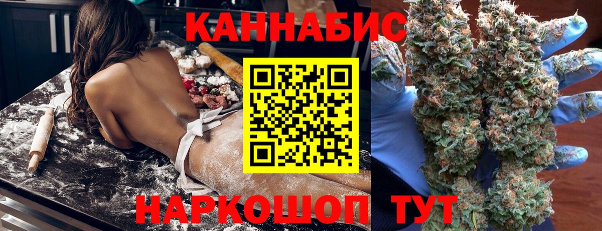 Марихуана OG Kush  Бошки марихуана THC 21%  Шишки марихуана THC 21%  Набережные Челны  Вход с VPN 